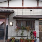 はら - 外観