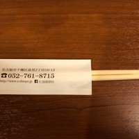 うなぎの新甫 - 裏