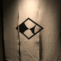 はっこく - 