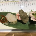 Toyama Sushi - 