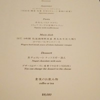 リナシメント - 