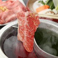【銀座お得ランチ】おもき神戸牛出汁しゃぶ赤身コース　　5500円【税込】