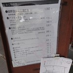 佐嘉平川屋 - 