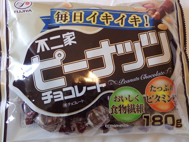 エステティックtbcコラーゲンドリンクでお肌ぷるぷる By 行列のできる 全日食チェーンひまわり 金沢駅前店 北鉄金沢 その他 食べログ