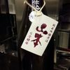 日本酒BAR 希紡庵