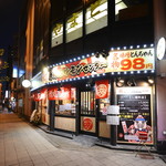 徳川ホルモンセンター 平和島店