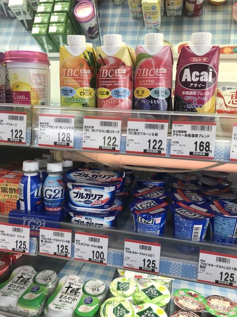 エステティックtbcコラーゲンドリンクでお肌ぷるぷる By 行列のできる 全日食チェーンひまわり 金沢駅前店 北鉄金沢 その他 食べログ