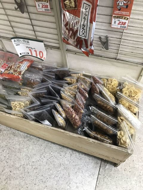 エステティックtbcコラーゲンドリンクでお肌ぷるぷる By 行列のできる 全日食チェーンひまわり 金沢駅前店 北鉄金沢 その他 食べログ