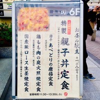 赤坂 ざんまい - メニューはこんな感じ。