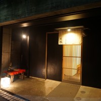 鮨裕 - 