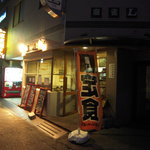 kitchen YELL - お店の外観
