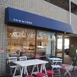 パン・ド・コナ - 
