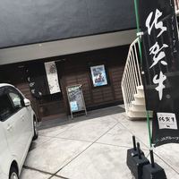 キャラバン - 