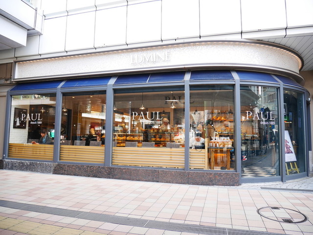 充実のブーランジェリー By Sakana Paul ルミネ北千住店 ポール 北千住 パン 食べログ 充実のブーランジェリー By Sakana Paul ルミネ北千住店 ポール 北千住 パン 食べログ