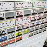 ラーメン二郎 - 券売機