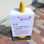 ラーメン二郎 - 並び方