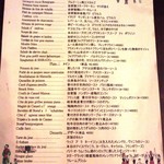 ラ ペッシュ - ディナーメニュー