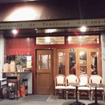 ラ ペッシュ - 外観