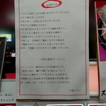 家系ラーメン王道 いしい - このエリアに学生はいないってば