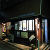 コチン ニヴァース コチン ニヴァース