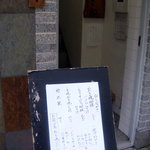 玉子焼 おざわ - 