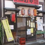 居酒屋　わや  - 店内はメニューのビラがいっぱい