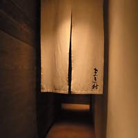 まき村 - 