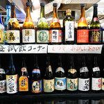 居酒屋 守礼 - 