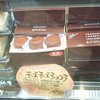 りくろーおじさんの店 エキマルシェ新大阪店