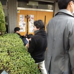 ウチョウテン - 