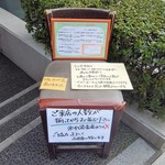 ウチョウテン - 