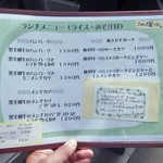 ウチョウテン - 