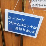 ウチョウテン - 