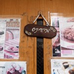 ウチョウテン - 