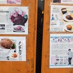 ウチョウテン - 