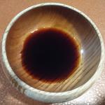 ビーフクラブ ノエル - ステーキソース