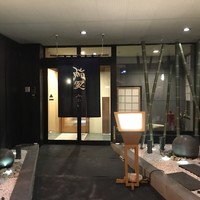鮨みなと - 