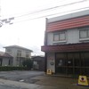 沖野商店 沖野商店