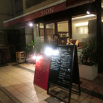 SION canteen＆ - 