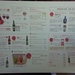 リアス バイ ココチャ - 