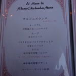 リアス バイ ココチャ - 