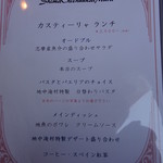 リアス バイ ココチャ - 