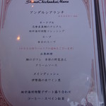 リアス バイ ココチャ - 