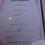 リアス バイ ココチャ - 