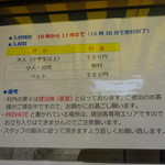 リアス バイ ココチャ - 