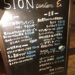 SION canteen＆ - 