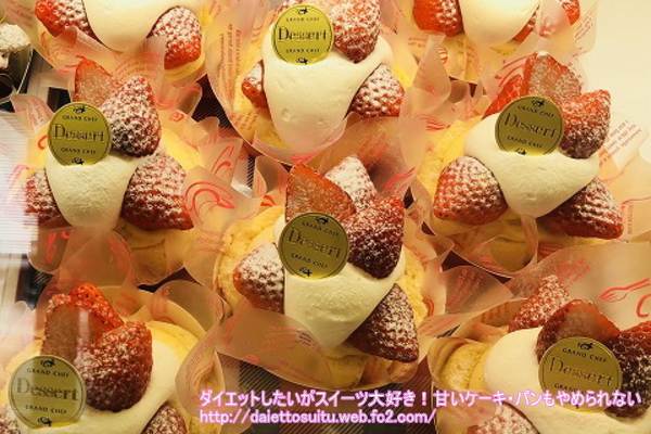 シャ ノワール 香里園店で 可愛い猫とたくさんの苺を購入 笑 By さやか姫 シャ ノワール 香里園店 Chat Noir 香里園 ケーキ 食べログ