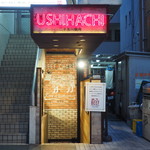 USHIHACHI - 