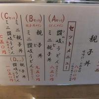 季節割烹 勝味 - 