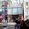 ザ パイホール ロサンゼルス 原宿竹下通り店